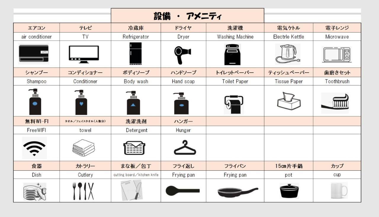 Prendre Namba Afp Apartment Ōsaka Eksteriør bilde